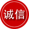 庆云诚信救援服务
