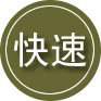 庆云24小时道路救援