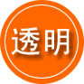 庆云救援费用合理