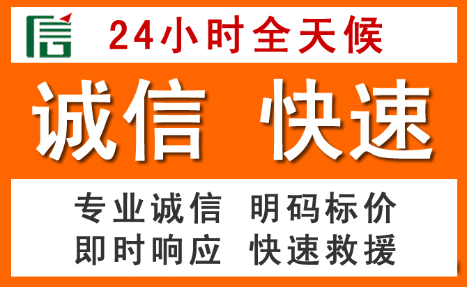 如何制定合理价格策略缓解庆云道路救援售后压力