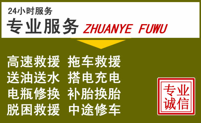新能源汽车保有量攀升,庆云道路救援行业未来发展新趋势解析